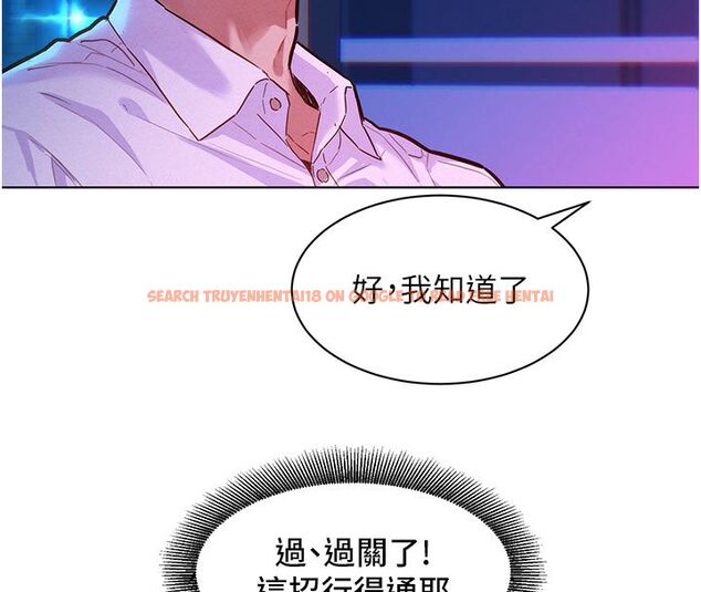 查看漫画她們的最愛.ZIP - 第3話-你想射後不理嗎…? - www.tymanga.com中的4594765图片 查看漫画她們的最愛.ZIP - 第3話-你想射後不理嗎…? - www.tymanga.com中的4594765图片