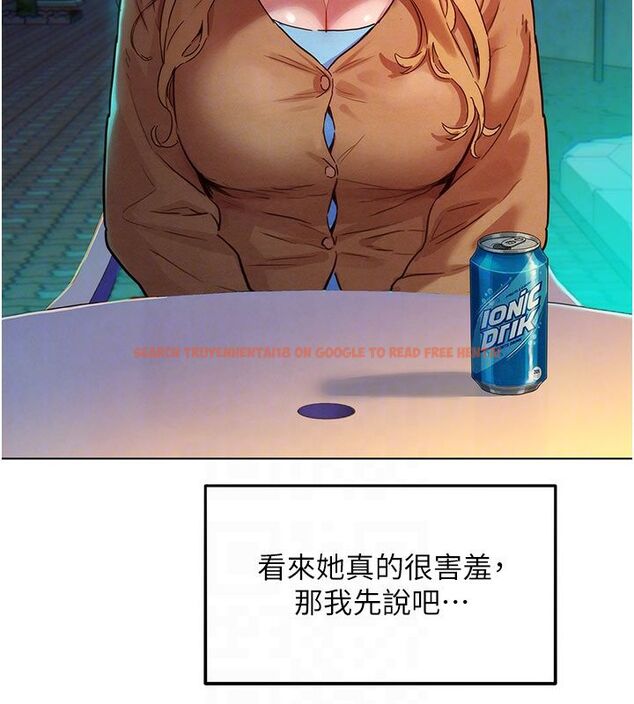 查看漫画她們的最愛.ZIP - 第3話-你想射後不理嗎…? - www.tymanga.com中的4594781图片 查看漫画她們的最愛.ZIP - 第3話-你想射後不理嗎…? - www.tymanga.com中的4594781图片