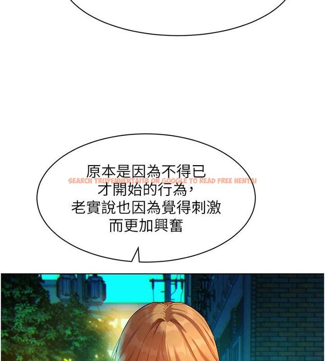 查看漫画她們的最愛.ZIP - 第3話-你想射後不理嗎…? - www.tymanga.com中的4594786图片 查看漫画她們的最愛.ZIP - 第3話-你想射後不理嗎…? - www.tymanga.com中的4594786图片