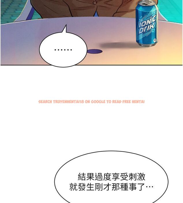 查看漫画她們的最愛.ZIP - 第3話-你想射後不理嗎…? - www.tymanga.com中的4594788图片 查看漫画她們的最愛.ZIP - 第3話-你想射後不理嗎…? - www.tymanga.com中的4594788图片