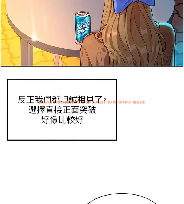 查看漫画她們的最愛.ZIP - 第3話-你想射後不理嗎…? - www.tymanga.com中的4594790图片 查看漫画她們的最愛.ZIP - 第3話-你想射後不理嗎…? - www.tymanga.com中的4594790图片