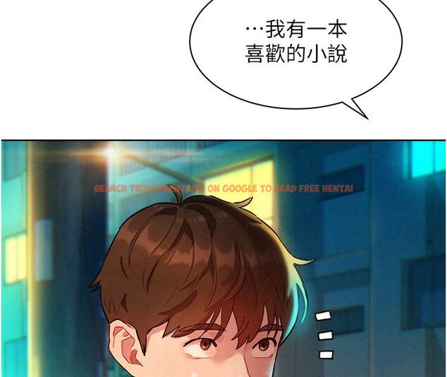 查看漫画她們的最愛.ZIP - 第3話-你想射後不理嗎…? - www.tymanga.com中的4594791图片 查看漫画她們的最愛.ZIP - 第3話-你想射後不理嗎…? - www.tymanga.com中的4594791图片