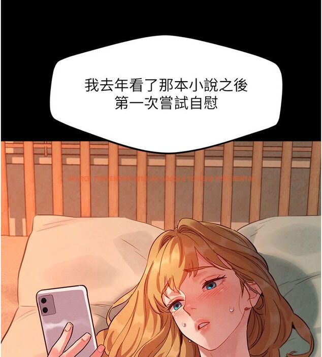 查看漫画她們的最愛.ZIP - 第3話-你想射後不理嗎…? - www.tymanga.com中的4594800图片 查看漫画她們的最愛.ZIP - 第3話-你想射後不理嗎…? - www.tymanga.com中的4594800图片