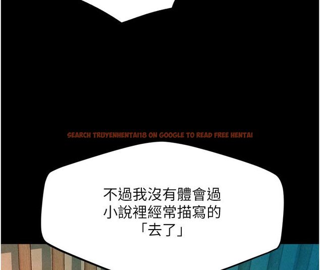查看漫画她們的最愛.ZIP - 第3話-你想射後不理嗎…? - www.tymanga.com中的4594803图片 查看漫画她們的最愛.ZIP - 第3話-你想射後不理嗎…? - www.tymanga.com中的4594803图片