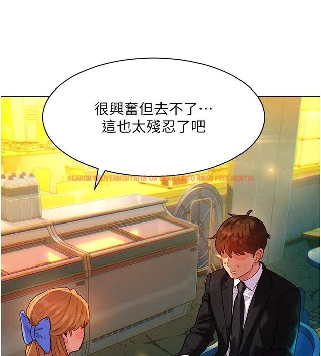 查看漫画她們的最愛.ZIP - 第3話-你想射後不理嗎…? - www.tymanga.com中的4594806图片 查看漫画她們的最愛.ZIP - 第3話-你想射後不理嗎…? - www.tymanga.com中的4594806图片
