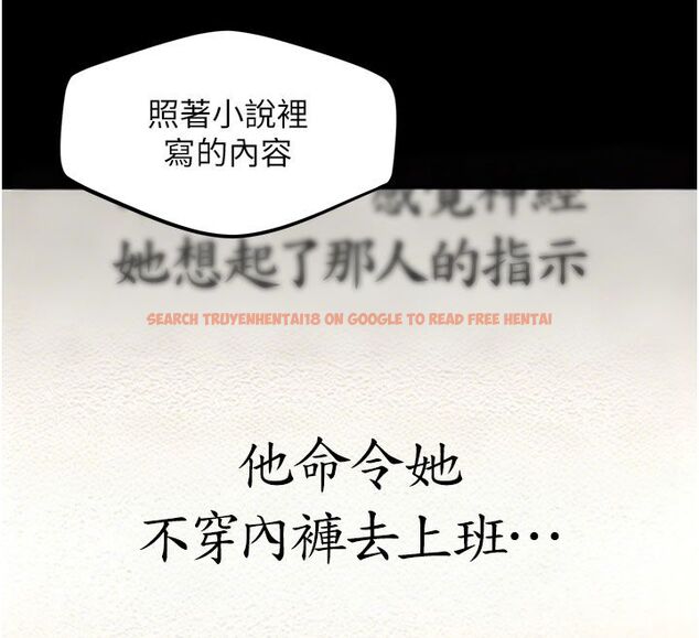 查看漫画她們的最愛.ZIP - 第3話-你想射後不理嗎…? - www.tymanga.com中的4594811图片 查看漫画她們的最愛.ZIP - 第3話-你想射後不理嗎…? - www.tymanga.com中的4594811图片