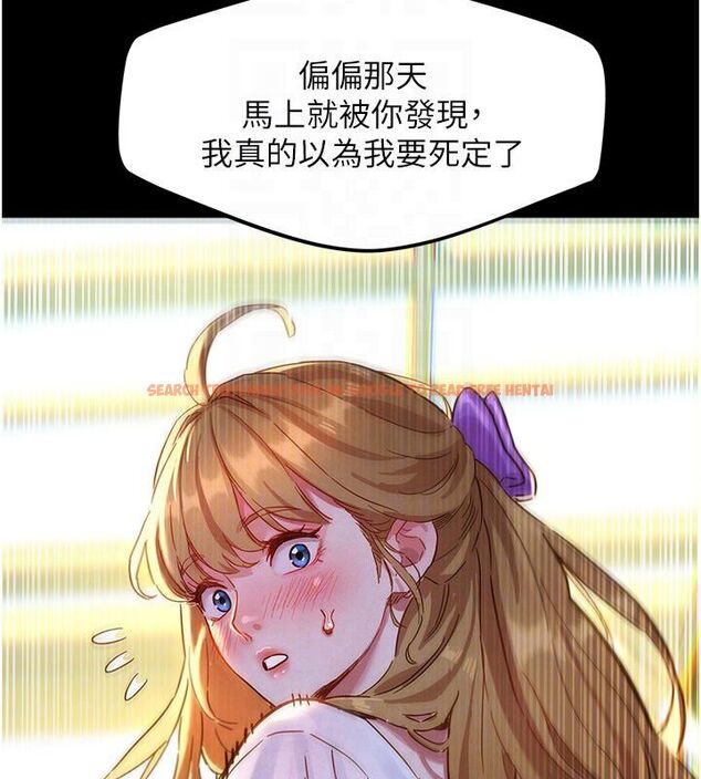 查看漫画她們的最愛.ZIP - 第3話-你想射後不理嗎…? - www.tymanga.com中的4594813图片 查看漫画她們的最愛.ZIP - 第3話-你想射後不理嗎…? - www.tymanga.com中的4594813图片
