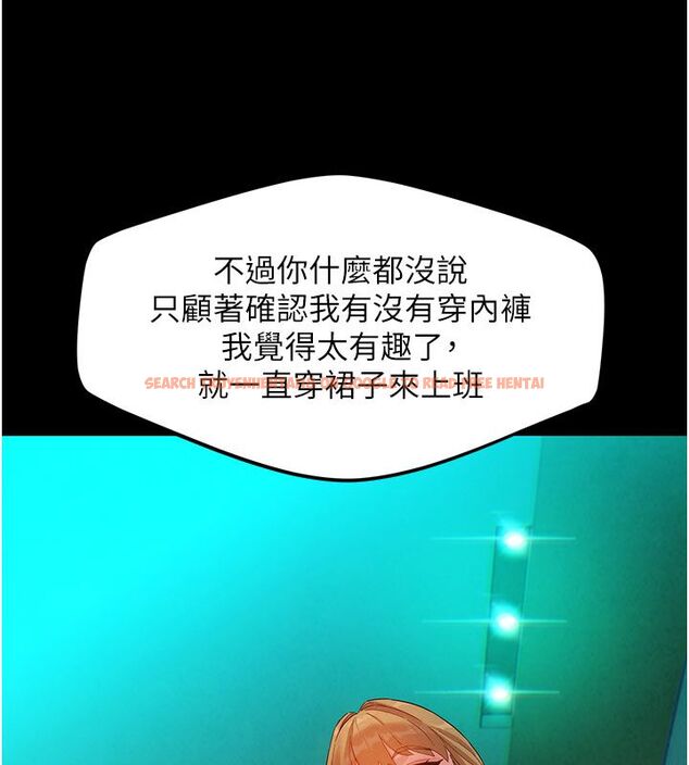 查看漫画她們的最愛.ZIP - 第3話-你想射後不理嗎…? - www.tymanga.com中的4594817图片 查看漫画她們的最愛.ZIP - 第3話-你想射後不理嗎…? - www.tymanga.com中的4594817图片