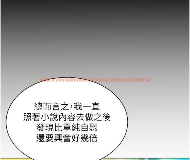 查看漫画她們的最愛.ZIP - 第3話-你想射後不理嗎…? - www.tymanga.com中的4594820图片 查看漫画她們的最愛.ZIP - 第3話-你想射後不理嗎…? - www.tymanga.com中的4594820图片