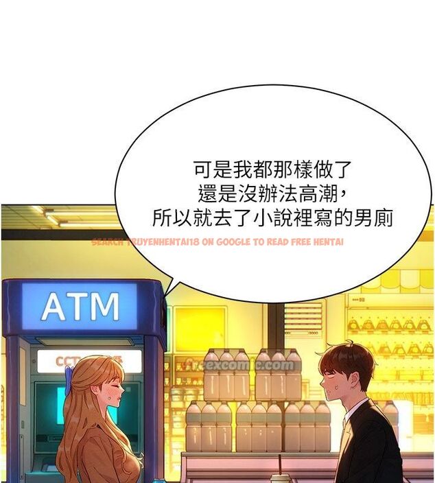 查看漫画她們的最愛.ZIP - 第3話-你想射後不理嗎…? - www.tymanga.com中的4594823图片 查看漫画她們的最愛.ZIP - 第3話-你想射後不理嗎…? - www.tymanga.com中的4594823图片