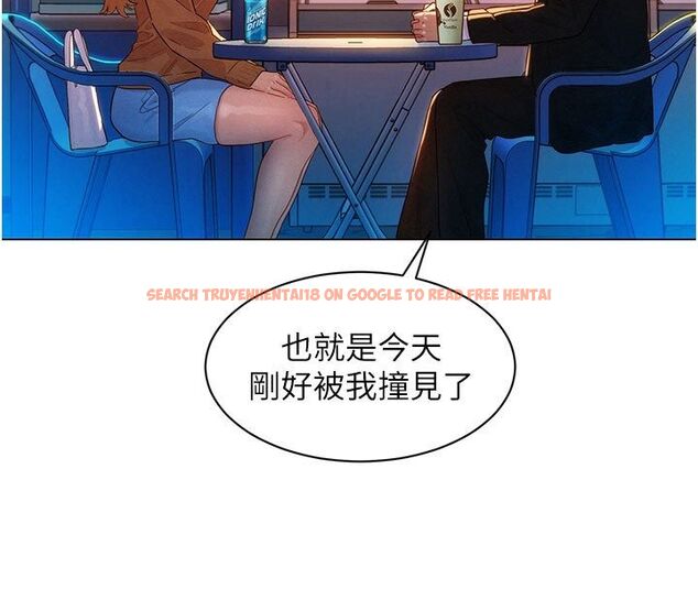 查看漫画她們的最愛.ZIP - 第3話-你想射後不理嗎…? - www.tymanga.com中的4594824图片 查看漫画她們的最愛.ZIP - 第3話-你想射後不理嗎…? - www.tymanga.com中的4594824图片