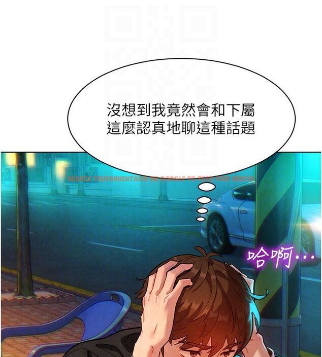 查看漫画她們的最愛.ZIP - 第3話-你想射後不理嗎…? - www.tymanga.com中的4594825图片 查看漫画她們的最愛.ZIP - 第3話-你想射後不理嗎…? - www.tymanga.com中的4594825图片
