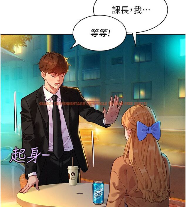 查看漫画她們的最愛.ZIP - 第3話-你想射後不理嗎…? - www.tymanga.com中的4594830图片 查看漫画她們的最愛.ZIP - 第3話-你想射後不理嗎…? - www.tymanga.com中的4594830图片