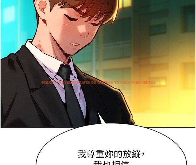 查看漫画她們的最愛.ZIP - 第3話-你想射後不理嗎…? - www.tymanga.com中的4594832图片 查看漫画她們的最愛.ZIP - 第3話-你想射後不理嗎…? - www.tymanga.com中的4594832图片