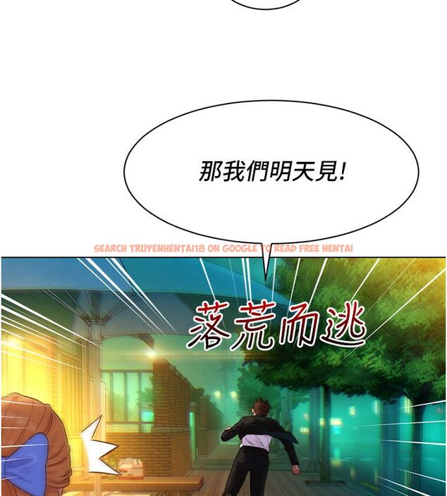 查看漫画她們的最愛.ZIP - 第3話-你想射後不理嗎…? - www.tymanga.com中的4594836图片 查看漫画她們的最愛.ZIP - 第3話-你想射後不理嗎…? - www.tymanga.com中的4594836图片
