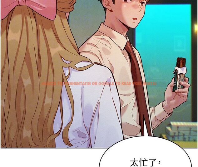 查看漫画她們的最愛.ZIP - 第3話-你想射後不理嗎…? - www.tymanga.com中的4594854图片 查看漫画她們的最愛.ZIP - 第3話-你想射後不理嗎…? - www.tymanga.com中的4594854图片
