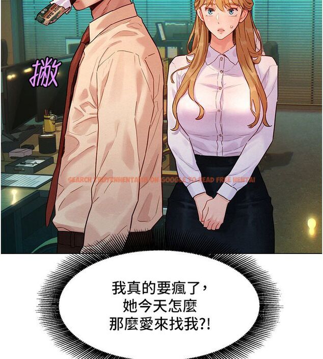 查看漫画她們的最愛.ZIP - 第3話-你想射後不理嗎…? - www.tymanga.com中的4594856图片 查看漫画她們的最愛.ZIP - 第3話-你想射後不理嗎…? - www.tymanga.com中的4594856图片