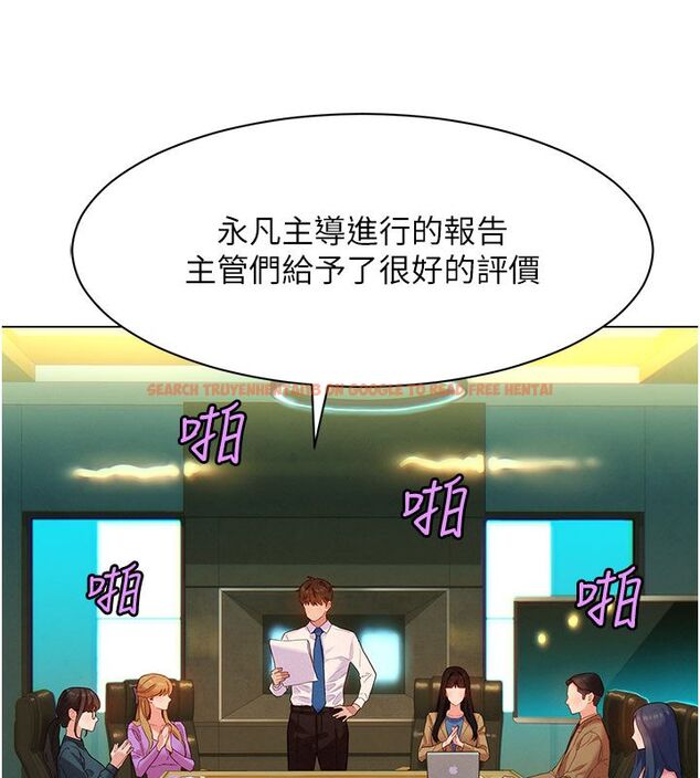 查看漫画她們的最愛.ZIP - 第3話-你想射後不理嗎…? - www.tymanga.com中的4594863图片 查看漫画她們的最愛.ZIP - 第3話-你想射後不理嗎…? - www.tymanga.com中的4594863图片