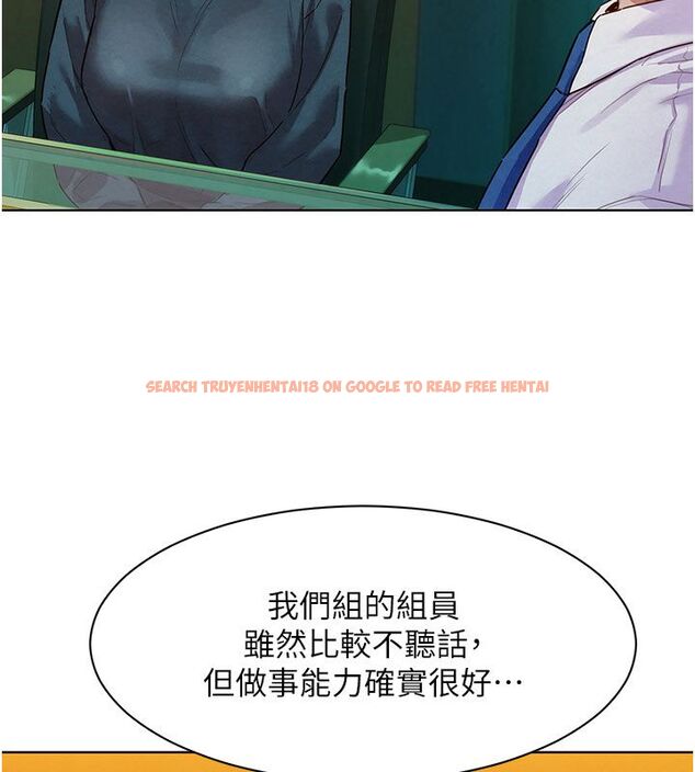 查看漫画她們的最愛.ZIP - 第3話-你想射後不理嗎…? - www.tymanga.com中的4594875图片 查看漫画她們的最愛.ZIP - 第3話-你想射後不理嗎…? - www.tymanga.com中的4594875图片