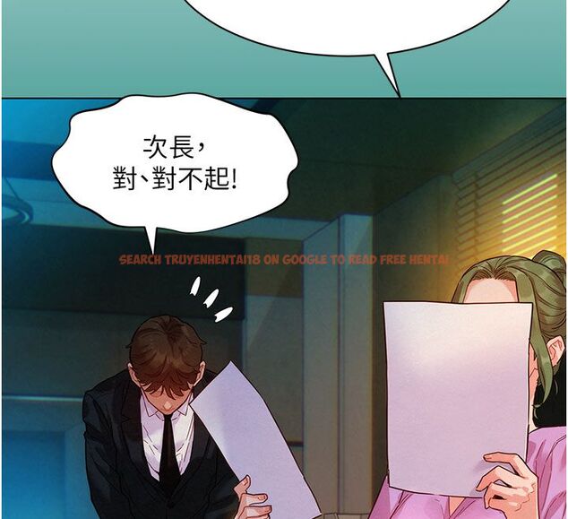 查看漫画她們的最愛.ZIP - 第3話-你想射後不理嗎…? - www.tymanga.com中的4594878图片 查看漫画她們的最愛.ZIP - 第3話-你想射後不理嗎…? - www.tymanga.com中的4594878图片