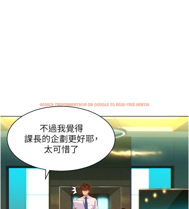 查看漫画她們的最愛.ZIP - 第3話-你想射後不理嗎…? - www.tymanga.com中的4594880图片 查看漫画她們的最愛.ZIP - 第3話-你想射後不理嗎…? - www.tymanga.com中的4594880图片