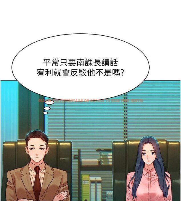 查看漫画她們的最愛.ZIP - 第3話-你想射後不理嗎…? - www.tymanga.com中的4594882图片 查看漫画她們的最愛.ZIP - 第3話-你想射後不理嗎…? - www.tymanga.com中的4594882图片