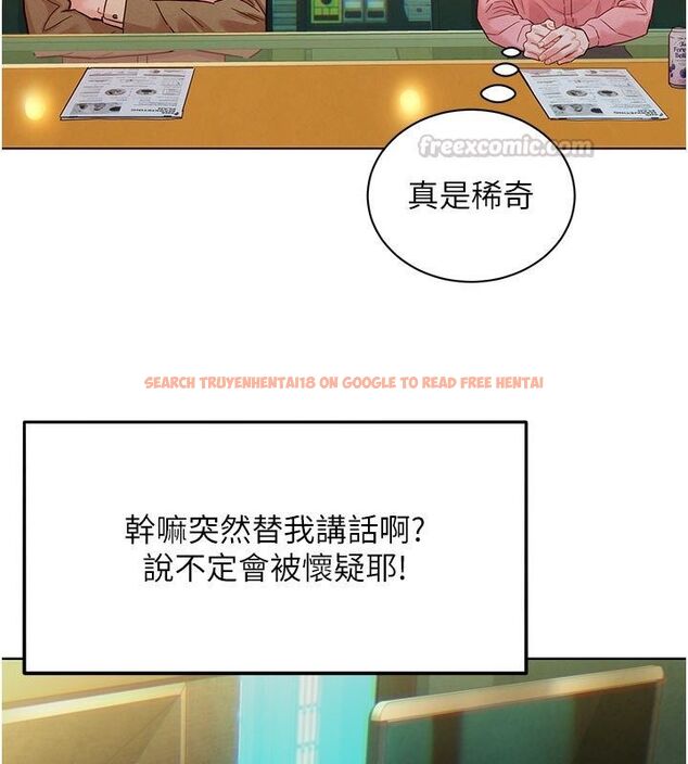 查看漫画她們的最愛.ZIP - 第3話-你想射後不理嗎…? - www.tymanga.com中的4594883图片 查看漫画她們的最愛.ZIP - 第3話-你想射後不理嗎…? - www.tymanga.com中的4594883图片