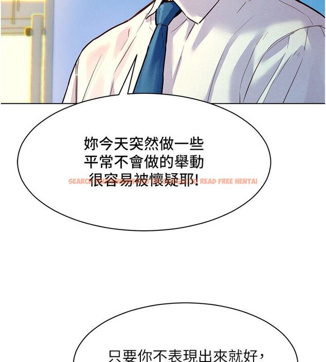 查看漫画她們的最愛.ZIP - 第3話-你想射後不理嗎…? - www.tymanga.com中的4594906图片 查看漫画她們的最愛.ZIP - 第3話-你想射後不理嗎…? - www.tymanga.com中的4594906图片