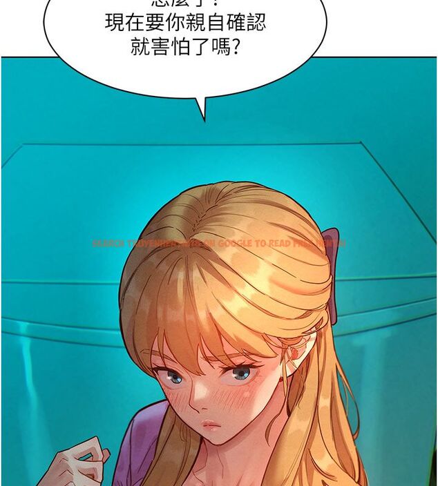查看漫画她們的最愛.ZIP - 第4話-真人重現性幻想 - www.tymanga.com中的4594937图片 查看漫画她們的最愛.ZIP - 第4話-真人重現性幻想 - www.tymanga.com中的4594937图片