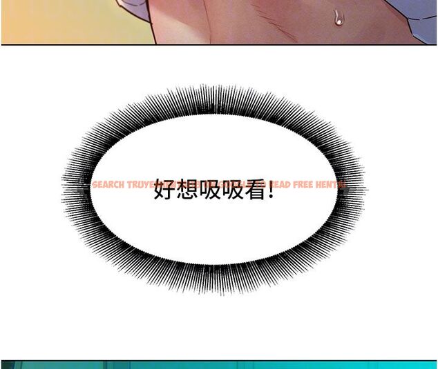 查看漫画她們的最愛.ZIP - 第4話-真人重現性幻想 - www.tymanga.com中的4594977图片 查看漫画她們的最愛.ZIP - 第4話-真人重現性幻想 - www.tymanga.com中的4594977图片