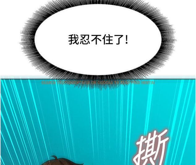 查看漫画她們的最愛.ZIP - 第4話-真人重現性幻想 - www.tymanga.com中的4594997图片 查看漫画她們的最愛.ZIP - 第4話-真人重現性幻想 - www.tymanga.com中的4594997图片