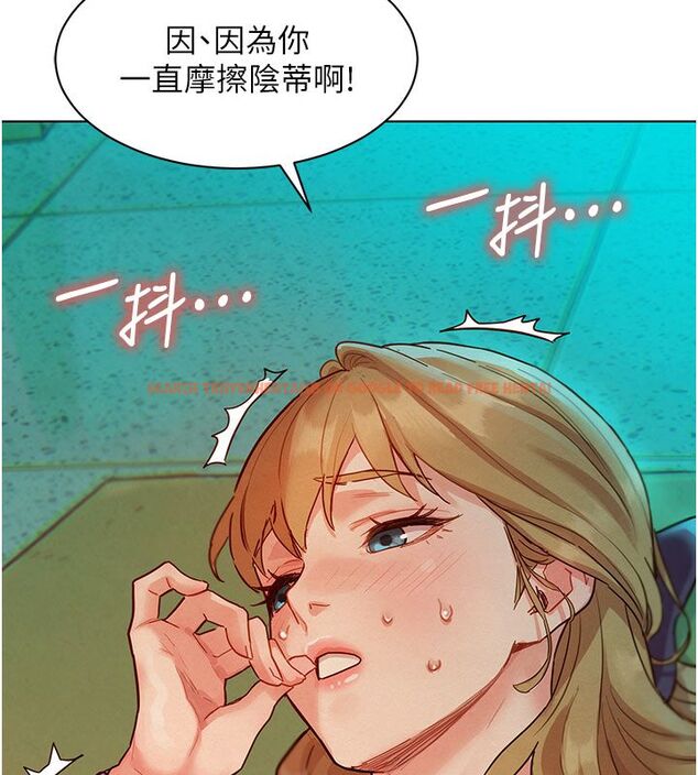 查看漫画她們的最愛.ZIP - 第4話-真人重現性幻想 - www.tymanga.com中的4595054图片 查看漫画她們的最愛.ZIP - 第4話-真人重現性幻想 - www.tymanga.com中的4595054图片