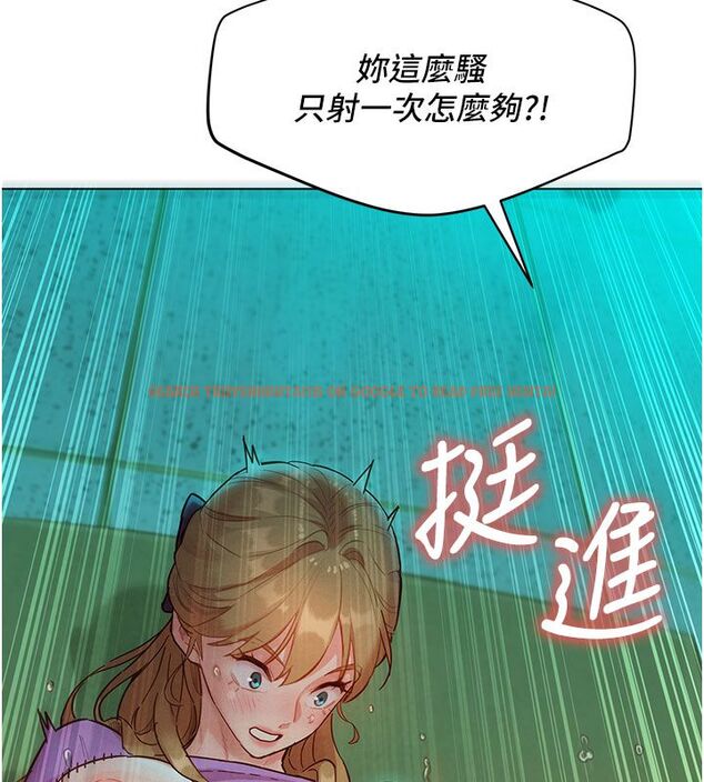查看漫画她們的最愛.ZIP - 第4話-真人重現性幻想 - www.tymanga.com中的4595087图片 查看漫画她們的最愛.ZIP - 第4話-真人重現性幻想 - www.tymanga.com中的4595087图片