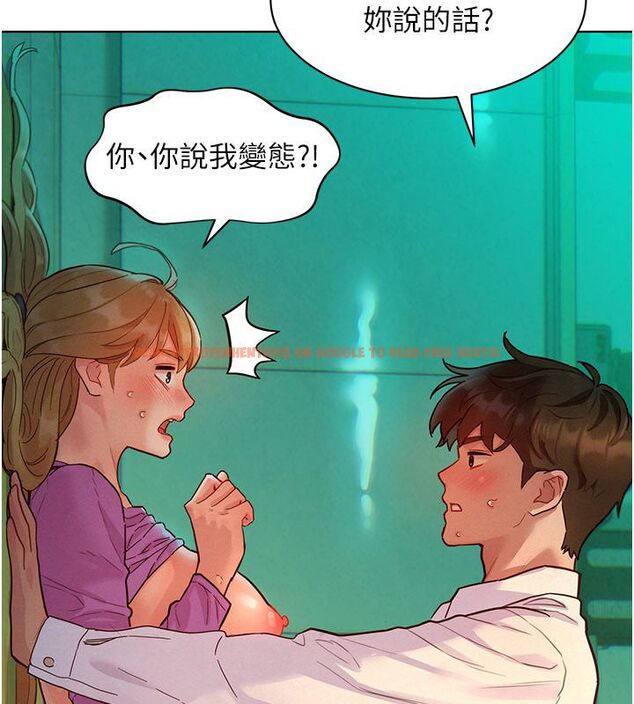 查看漫画她們的最愛.ZIP - 第5話-別把我當情趣用品 - www.tymanga.com中的4595131图片 查看漫画她們的最愛.ZIP - 第5話-別把我當情趣用品 - www.tymanga.com中的4595131图片