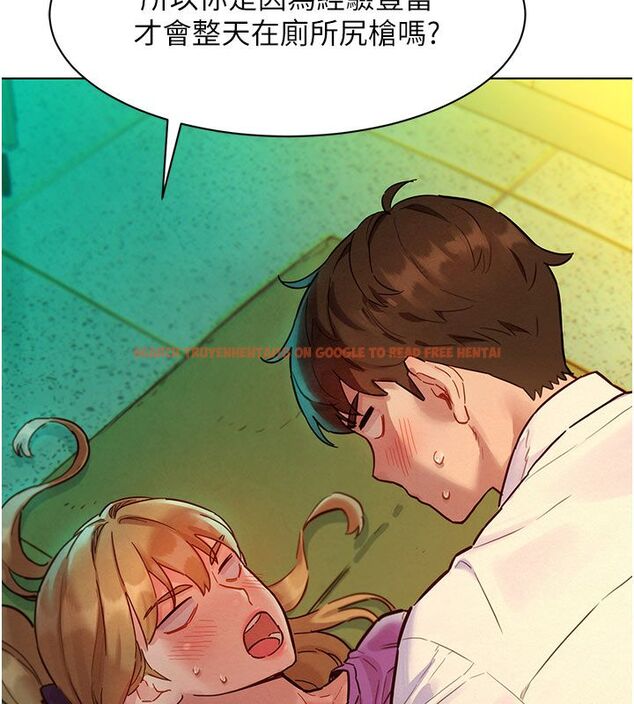 查看漫画她們的最愛.ZIP - 第5話-別把我當情趣用品 - www.tymanga.com中的4595134图片 查看漫画她們的最愛.ZIP - 第5話-別把我當情趣用品 - www.tymanga.com中的4595134图片
