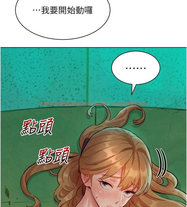 查看漫画她們的最愛.ZIP - 第5話-別把我當情趣用品 - www.tymanga.com中的4595142图片 查看漫画她們的最愛.ZIP - 第5話-別把我當情趣用品 - www.tymanga.com中的4595142图片