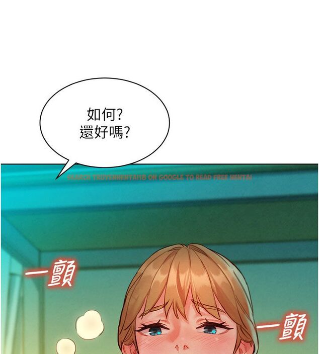 查看漫画她們的最愛.ZIP - 第5話-別把我當情趣用品 - www.tymanga.com中的4595150图片 查看漫画她們的最愛.ZIP - 第5話-別把我當情趣用品 - www.tymanga.com中的4595150图片