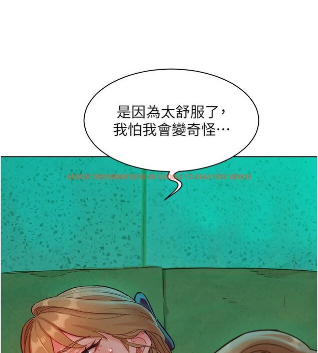 查看漫画她們的最愛.ZIP - 第5話-別把我當情趣用品 - www.tymanga.com中的4595155图片 查看漫画她們的最愛.ZIP - 第5話-別把我當情趣用品 - www.tymanga.com中的4595155图片