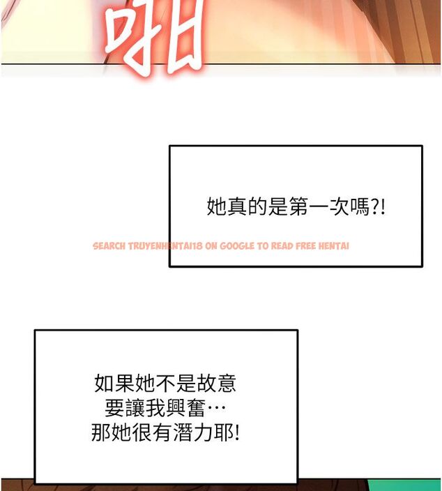 查看漫画她們的最愛.ZIP - 第5話-別把我當情趣用品 - www.tymanga.com中的4595181图片 查看漫画她們的最愛.ZIP - 第5話-別把我當情趣用品 - www.tymanga.com中的4595181图片