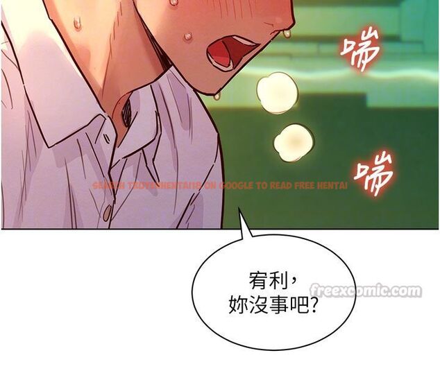 查看漫画她們的最愛.ZIP - 第5話-別把我當情趣用品 - www.tymanga.com中的4595207图片 查看漫画她們的最愛.ZIP - 第5話-別把我當情趣用品 - www.tymanga.com中的4595207图片