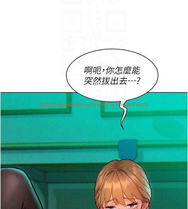 查看漫画她們的最愛.ZIP - 第5話-別把我當情趣用品 - www.tymanga.com中的4595213图片 查看漫画她們的最愛.ZIP - 第5話-別把我當情趣用品 - www.tymanga.com中的4595213图片