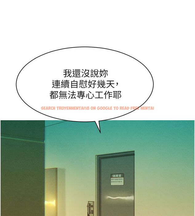 查看漫画她們的最愛.ZIP - 第5話-別把我當情趣用品 - www.tymanga.com中的4595271图片 查看漫画她們的最愛.ZIP - 第5話-別把我當情趣用品 - www.tymanga.com中的4595271图片