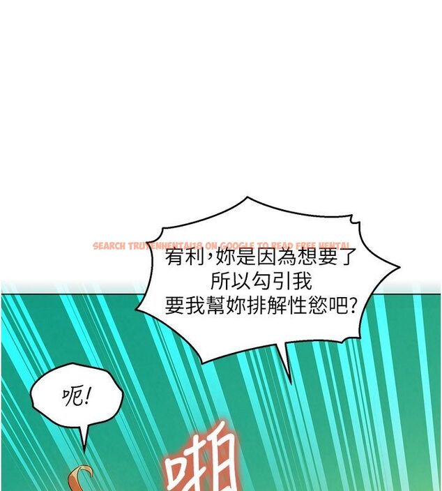 查看漫画她們的最愛.ZIP - 第5話-別把我當情趣用品 - www.tymanga.com中的4595277图片 查看漫画她們的最愛.ZIP - 第5話-別把我當情趣用品 - www.tymanga.com中的4595277图片