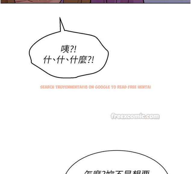 查看漫画她們的最愛.ZIP - 第5話-別把我當情趣用品 - www.tymanga.com中的4595282图片 查看漫画她們的最愛.ZIP - 第5話-別把我當情趣用品 - www.tymanga.com中的4595282图片