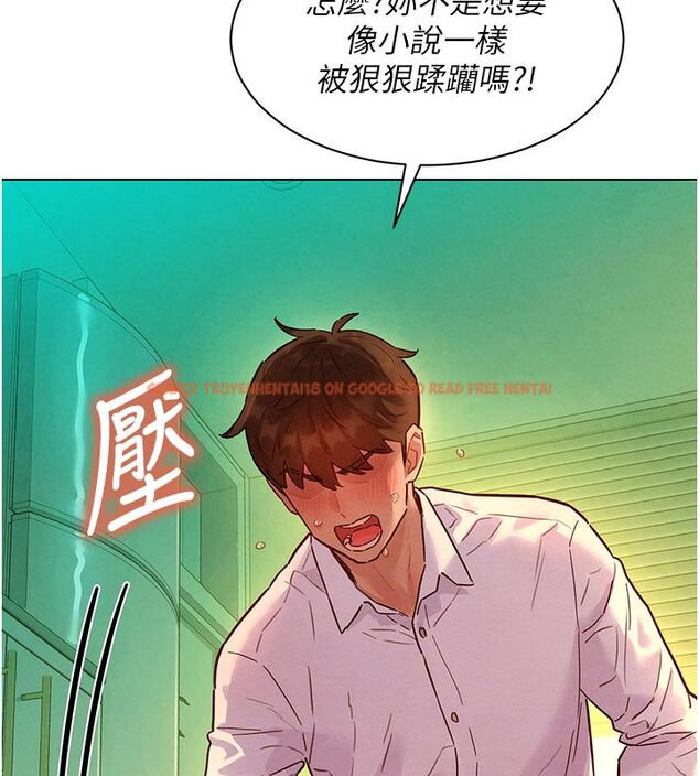 查看漫画她們的最愛.ZIP - 第5話-別把我當情趣用品 - www.tymanga.com中的4595283图片 查看漫画她們的最愛.ZIP - 第5話-別把我當情趣用品 - www.tymanga.com中的4595283图片