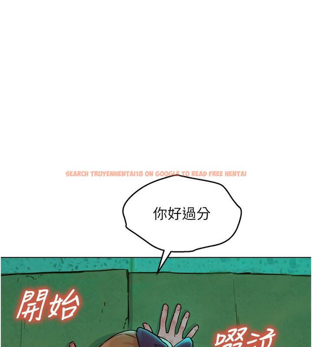查看漫画她們的最愛.ZIP - 第6話-下次記得小力一點&hearts; - tymanga.com中的4596602图片