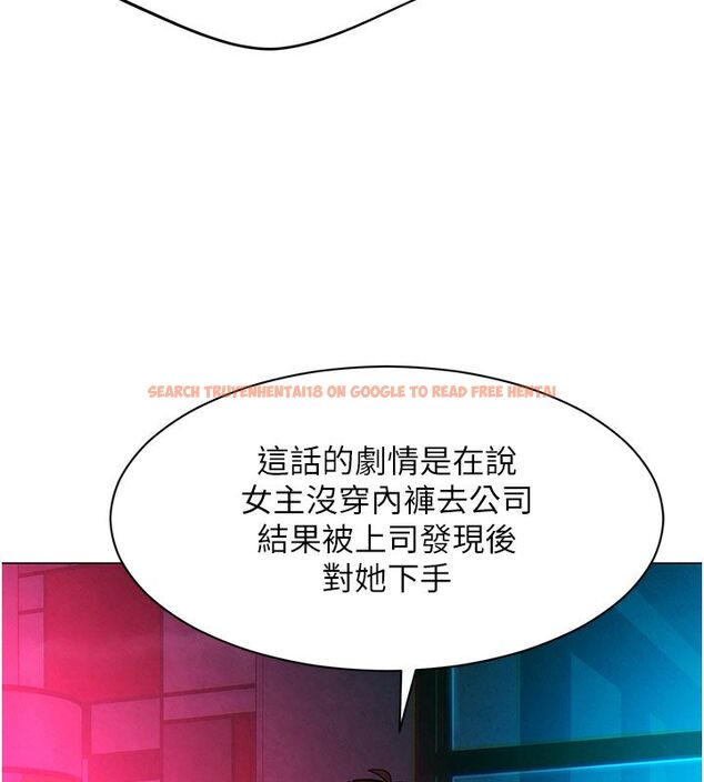 查看漫画她們的最愛.ZIP - 第6話-下次記得小力一點&hearts; - tymanga.com中的4596617图片