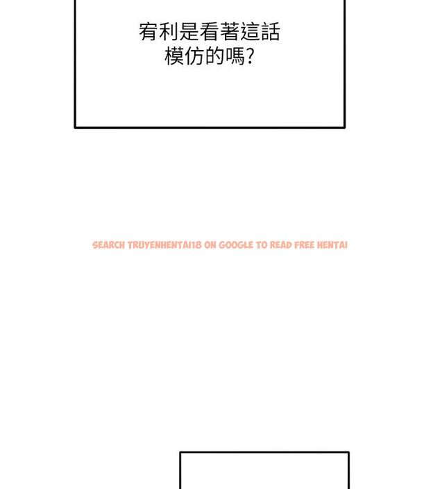 查看漫画她們的最愛.ZIP - 第6話-下次記得小力一點&hearts; - tymanga.com中的4596619图片