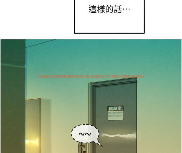 查看漫画她們的最愛.ZIP - 第6話-下次記得小力一點&hearts; - tymanga.com中的4596620图片