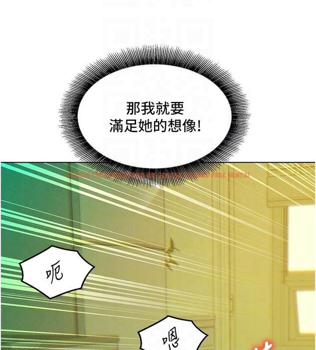 查看漫画她們的最愛.ZIP - 第6話-下次記得小力一點&hearts; - tymanga.com中的4596622图片